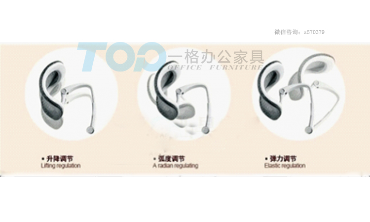 人體工學辦公椅頭枕.jpg
