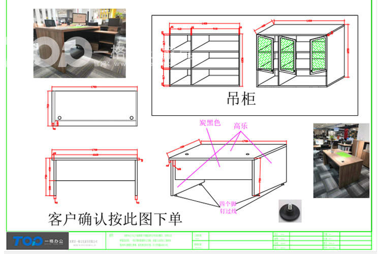 免費(fèi)設(shè)計(jì)合理使用小空間，根據(jù)您的需求咱們?cè)O(shè)計(jì)做圖紙定制.jpg