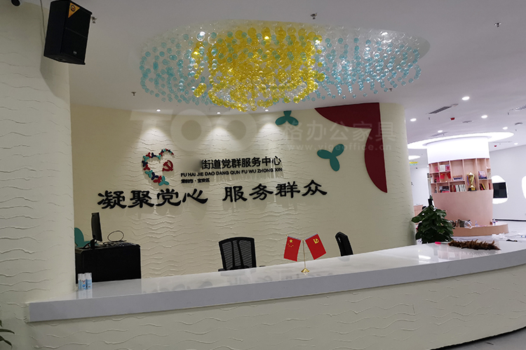 街道黨群服務中心.jpg