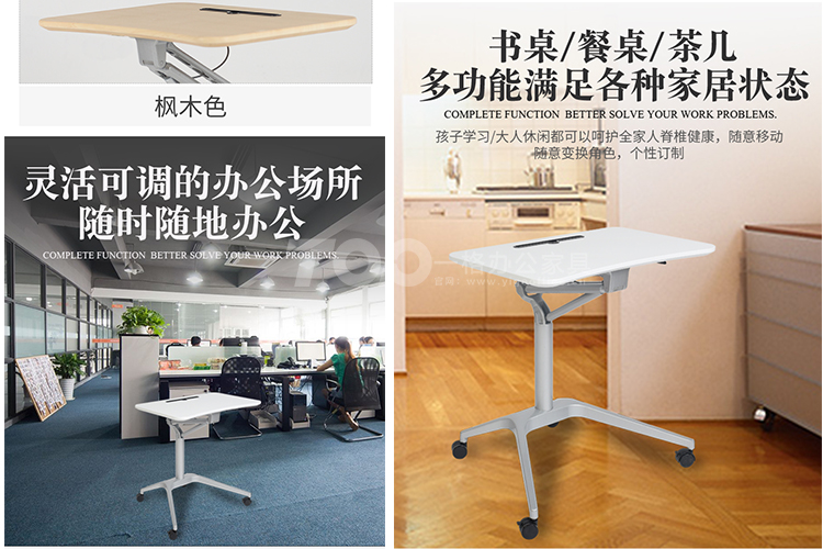 靈活可調(diào)的辦公場(chǎng)所，隨時(shí)隨地辦公.jpg